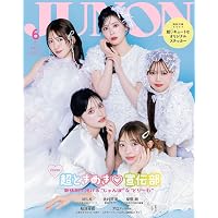Amazon.co.jp: 超ときめき♡宣伝部 吉川ひより 1st写真集 ひよりんっぽ